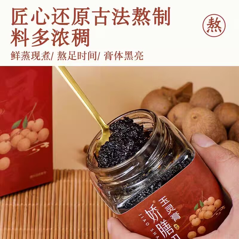 娇膳初玉灵膏旗舰店 娇膳初玉灵膏官方网站